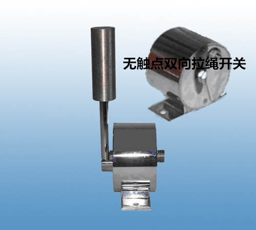 PNS-II型無(wú)觸點(diǎn)跑偏開(kāi)關(guān) PNS-II型無(wú)觸點(diǎn)跑偏開(kāi)關(guān)