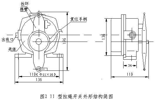 拉繩安裝圖2.jpg 拉繩安裝圖2.jpg