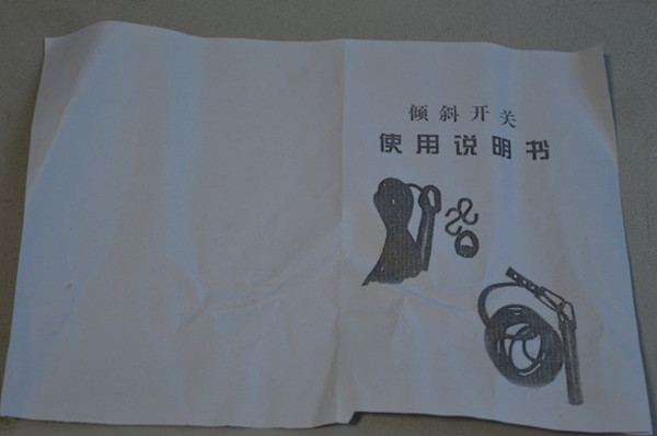 傾斜開關(guān)說明.jpg 傾斜開關(guān)說明.jpg