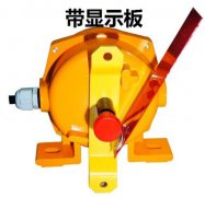 SXFJ-EM-BC-G 皮帶機用雙向拉繩開關防水拉繩開關工廠直供