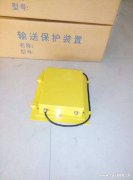BLM-KH-B防閉塞堵煤開關(guān)溜槽堵塞保護裝置質(zhì)量優(yōu)