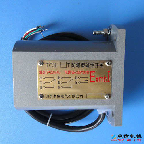 礦山磁開關(TCK-1P、TCK-1T)單極性礦用磁開關采購生產廠家
