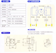 氣缸隔膜閥、氣缸蝶閥、氣缸磁性開關WEF-/Q-1001價格優惠